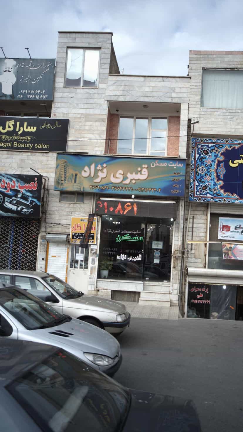 عکس سایت مسکن قنبری نژاد شهرک طالقانی فردیس