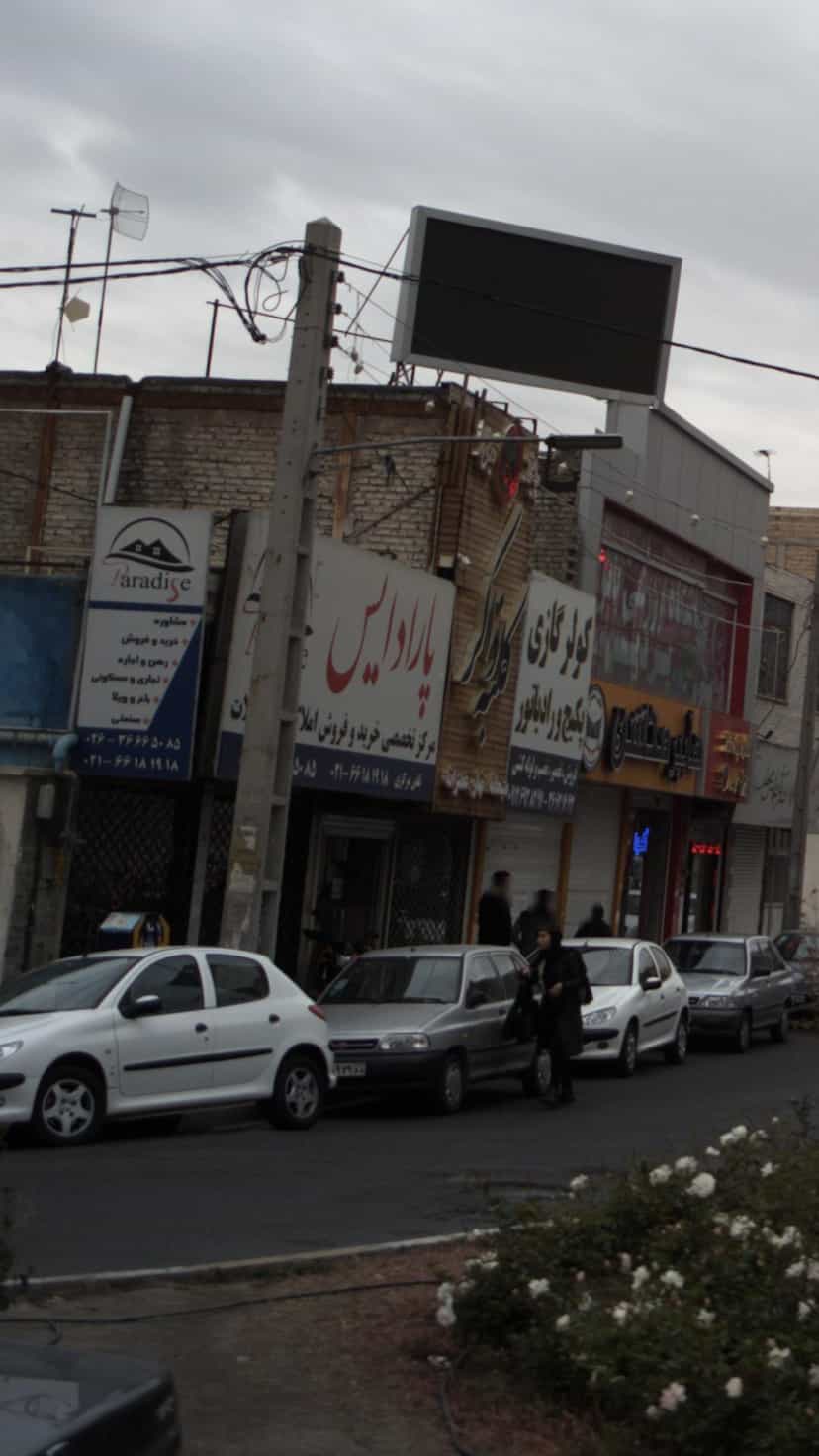 عکس مسکن پارادایس در شهر فردیس