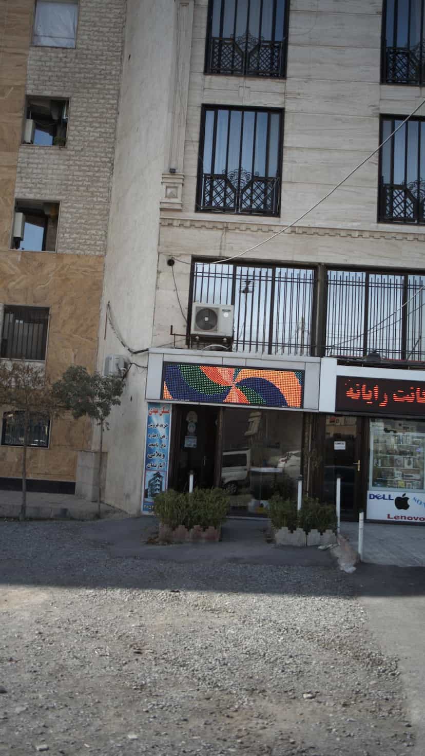 عکس مسکن مهدی در شهر فردیس