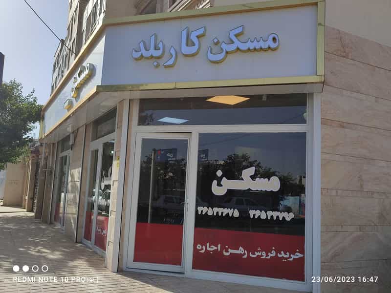 عکس املاک کاربلد در شهر فردیس