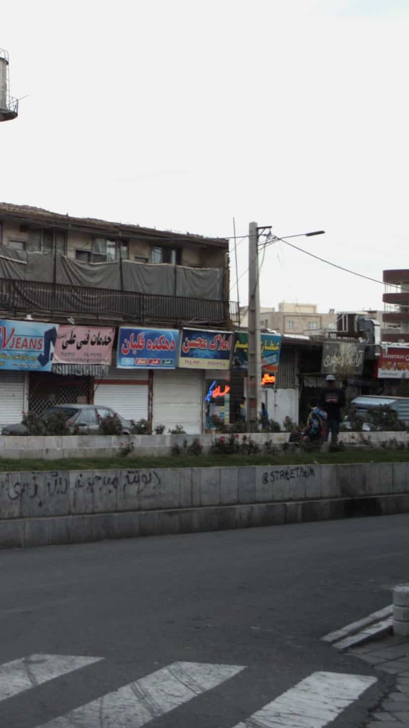 عکس املاک محسن در شهر فردیس