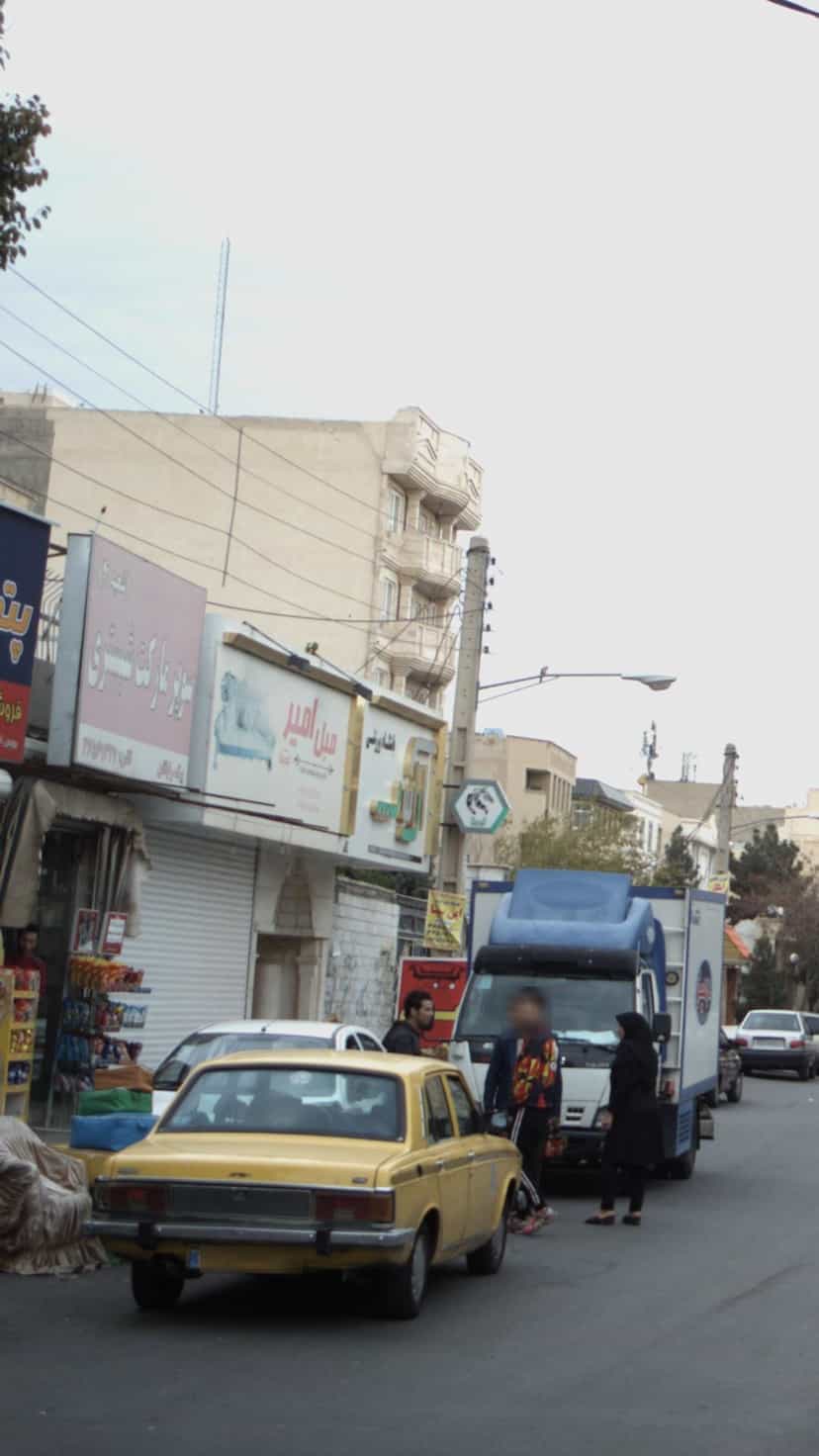 عکس سوپرمارکت شبستری در شهر فردیس