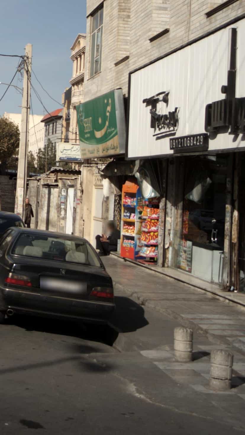 عکس سوپرمارکت شبستری در شهر فردیس