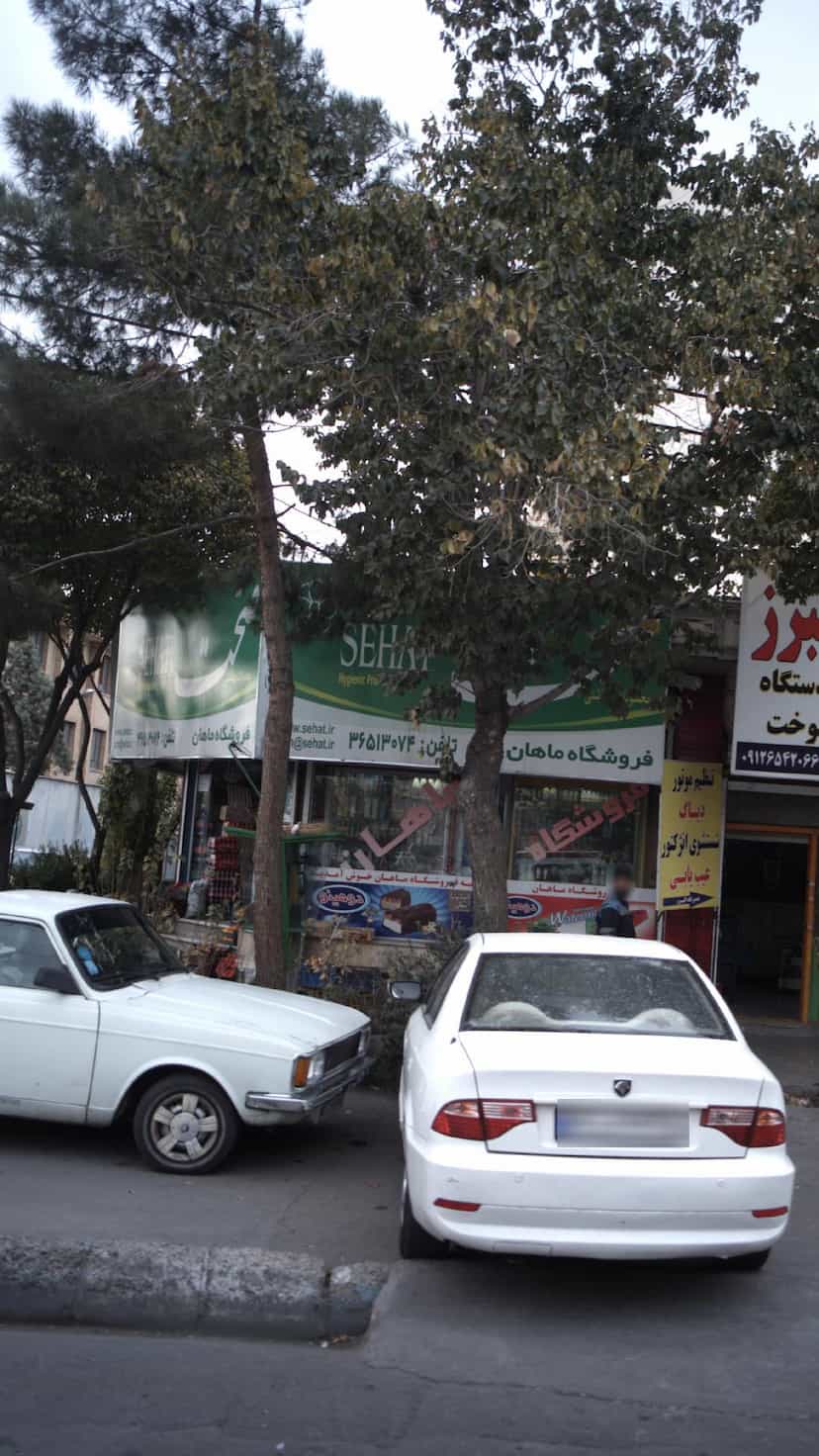 عکس فروشگاه ماهان 