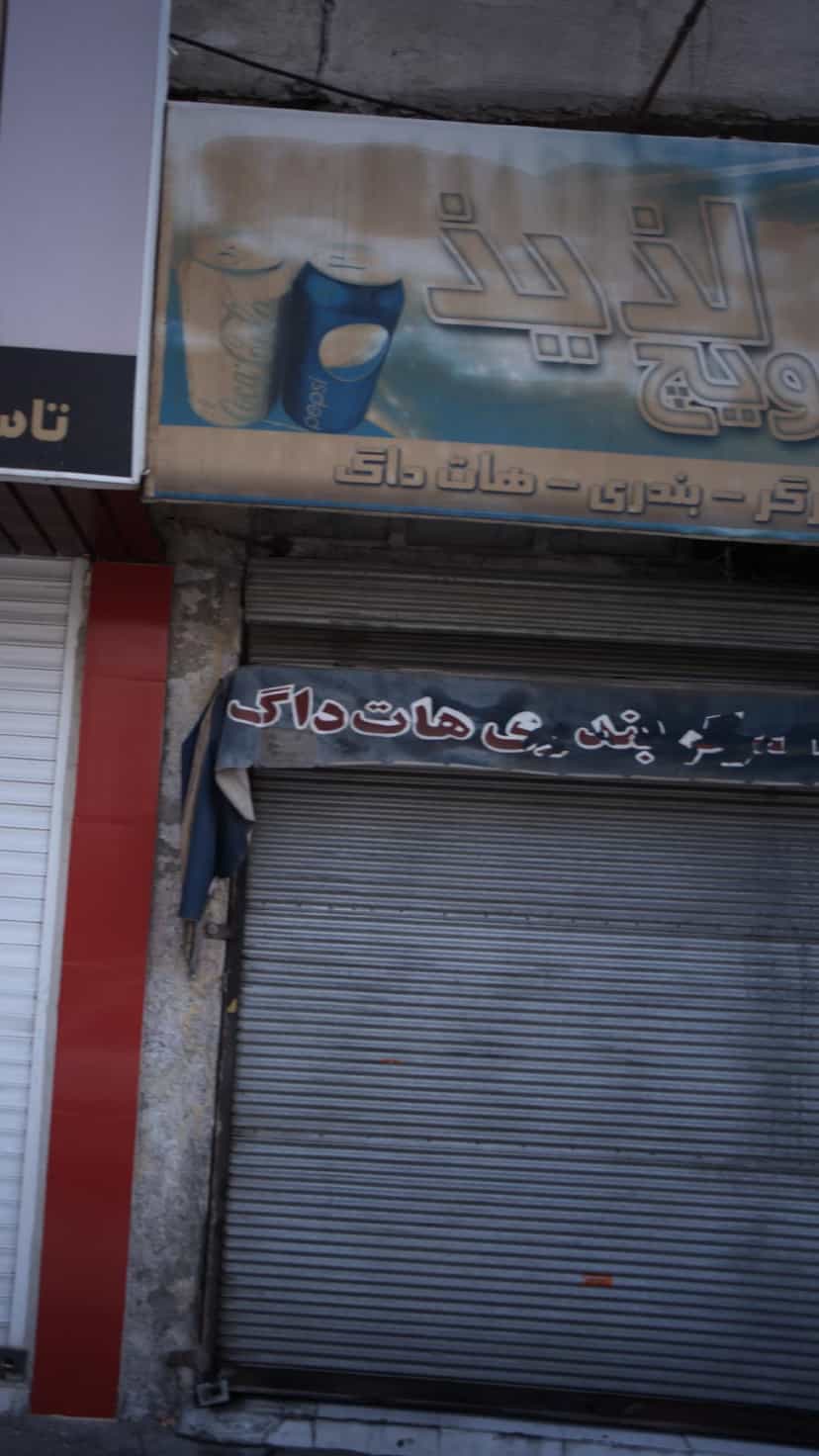 عکس ساندویچ لذیذ 