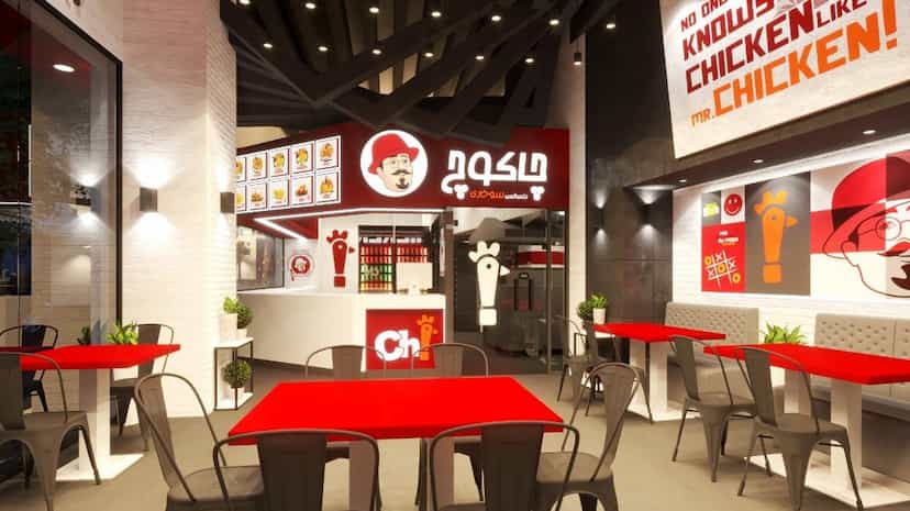 عکس مرغ سوخاری چاکوچ فردیس در حافظیه 