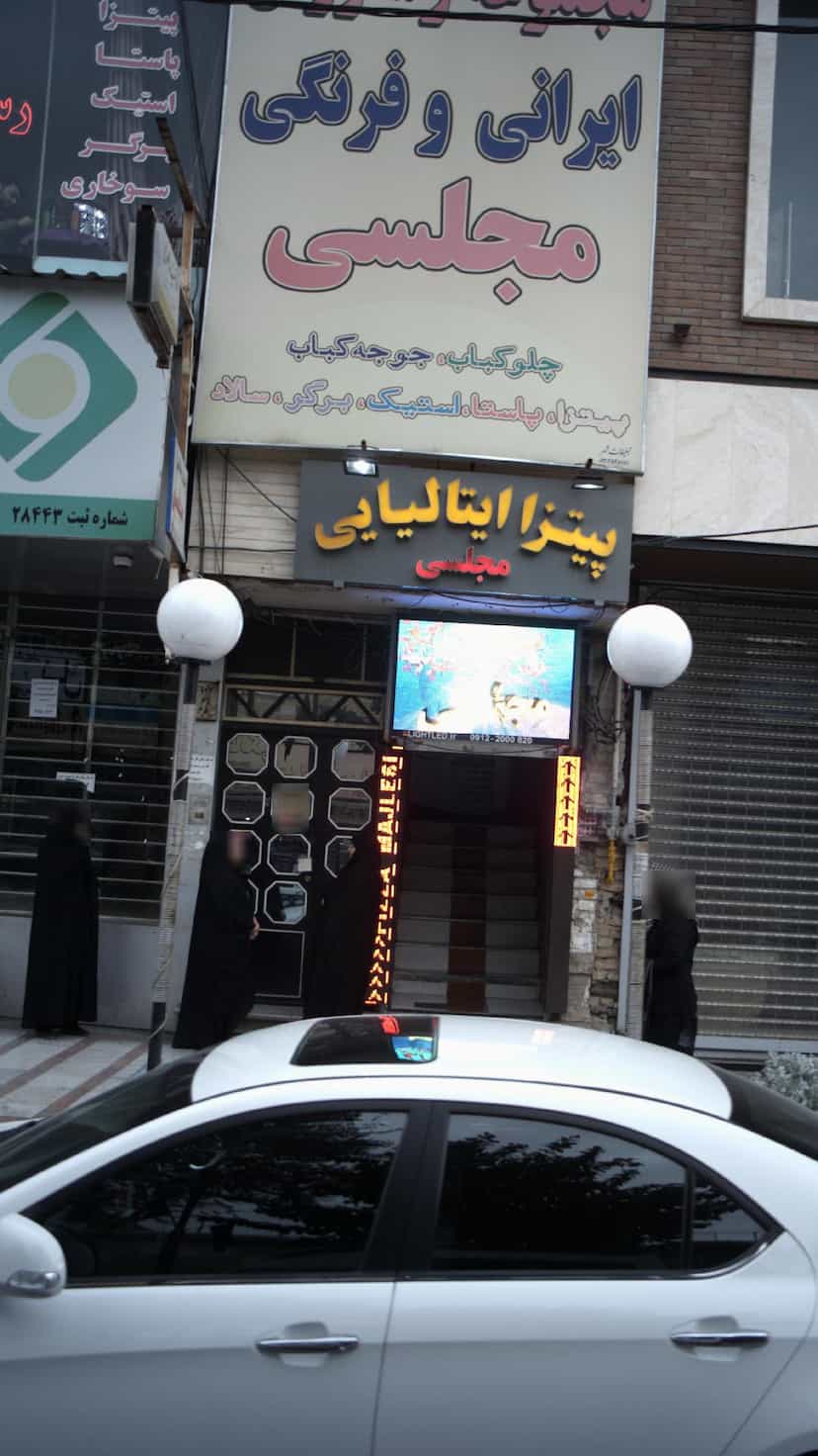 عکس پیتزا ایتالیایی مجلسی در شهر فردیس