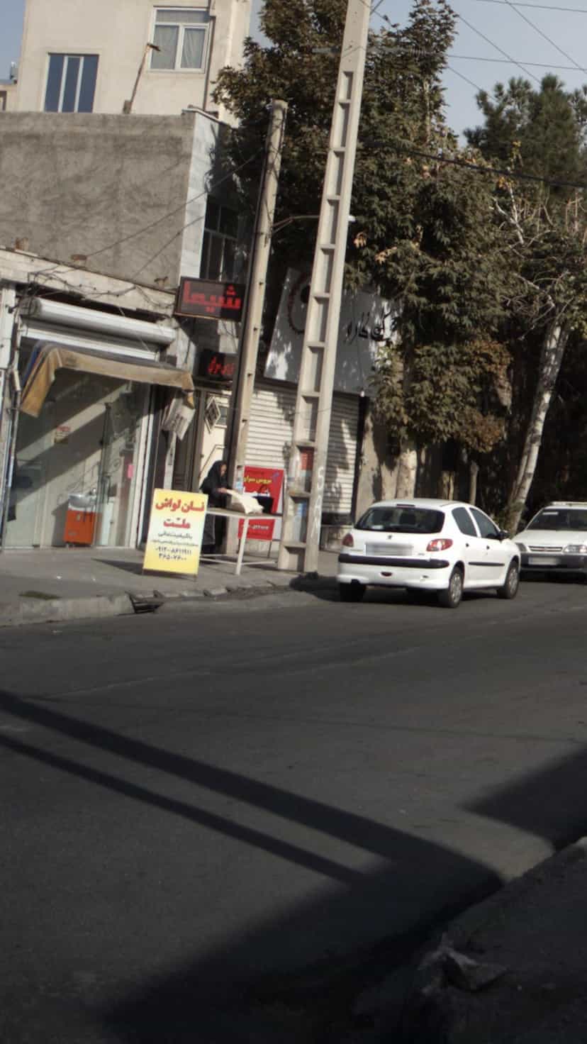 عکس نان لواش ملت در شهر فردیس