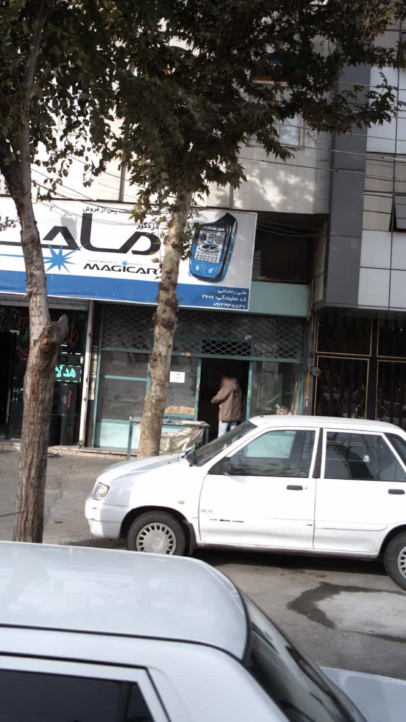 عکس بربری در شهر فردیس