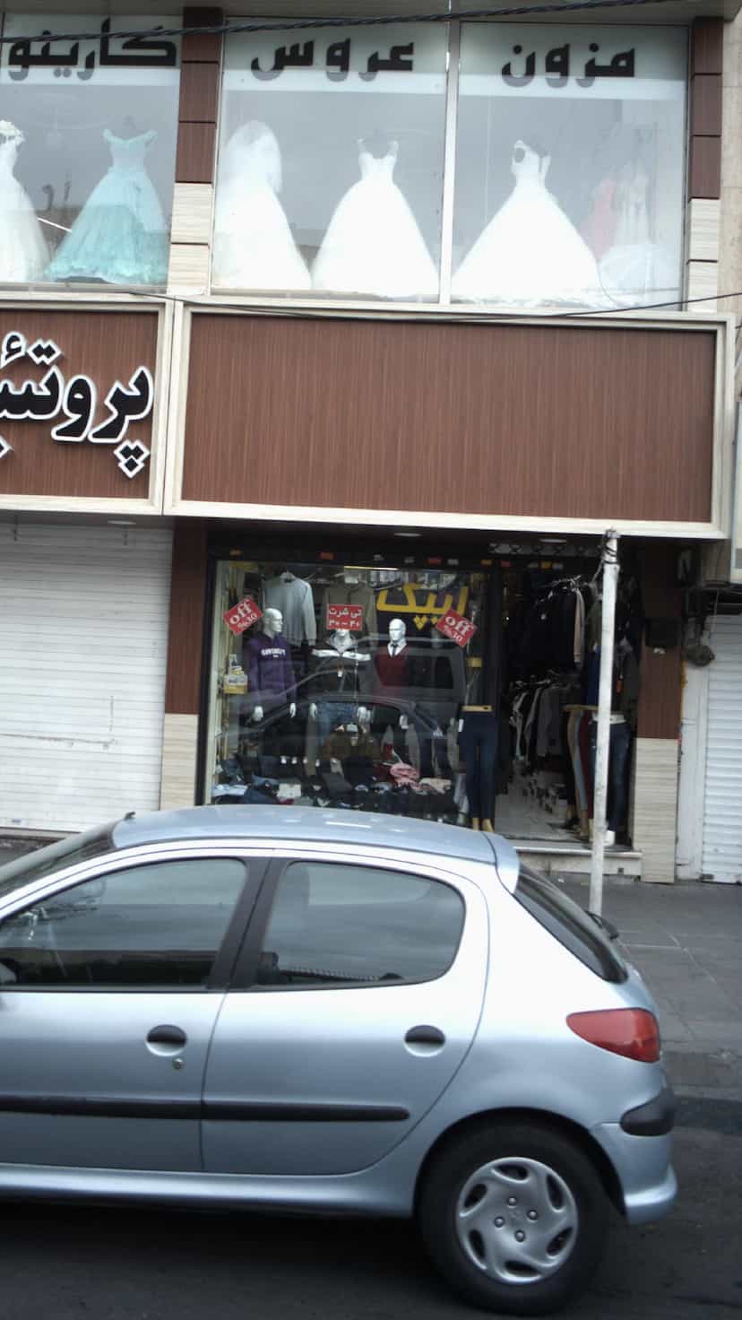 عکس ایپک در شهر فردیس