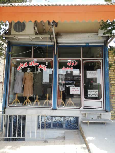 عکس تولیدی مانتو پریاس در رجایی میانه