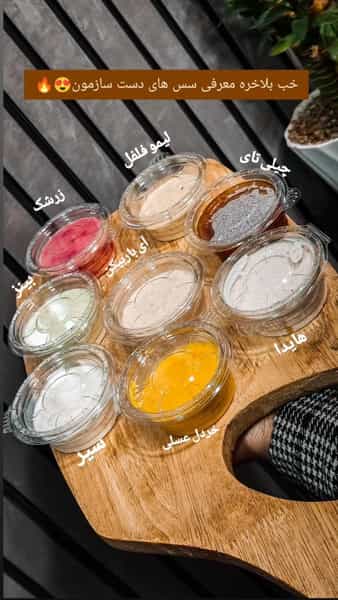 عکس غول دینامیت در شهر میانه
