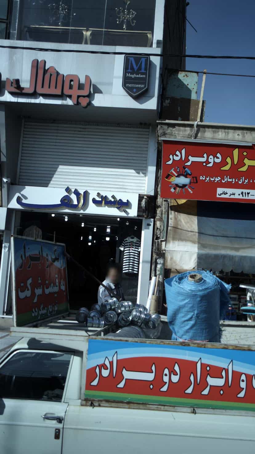عکس پوشاک الف در شهر فردیس