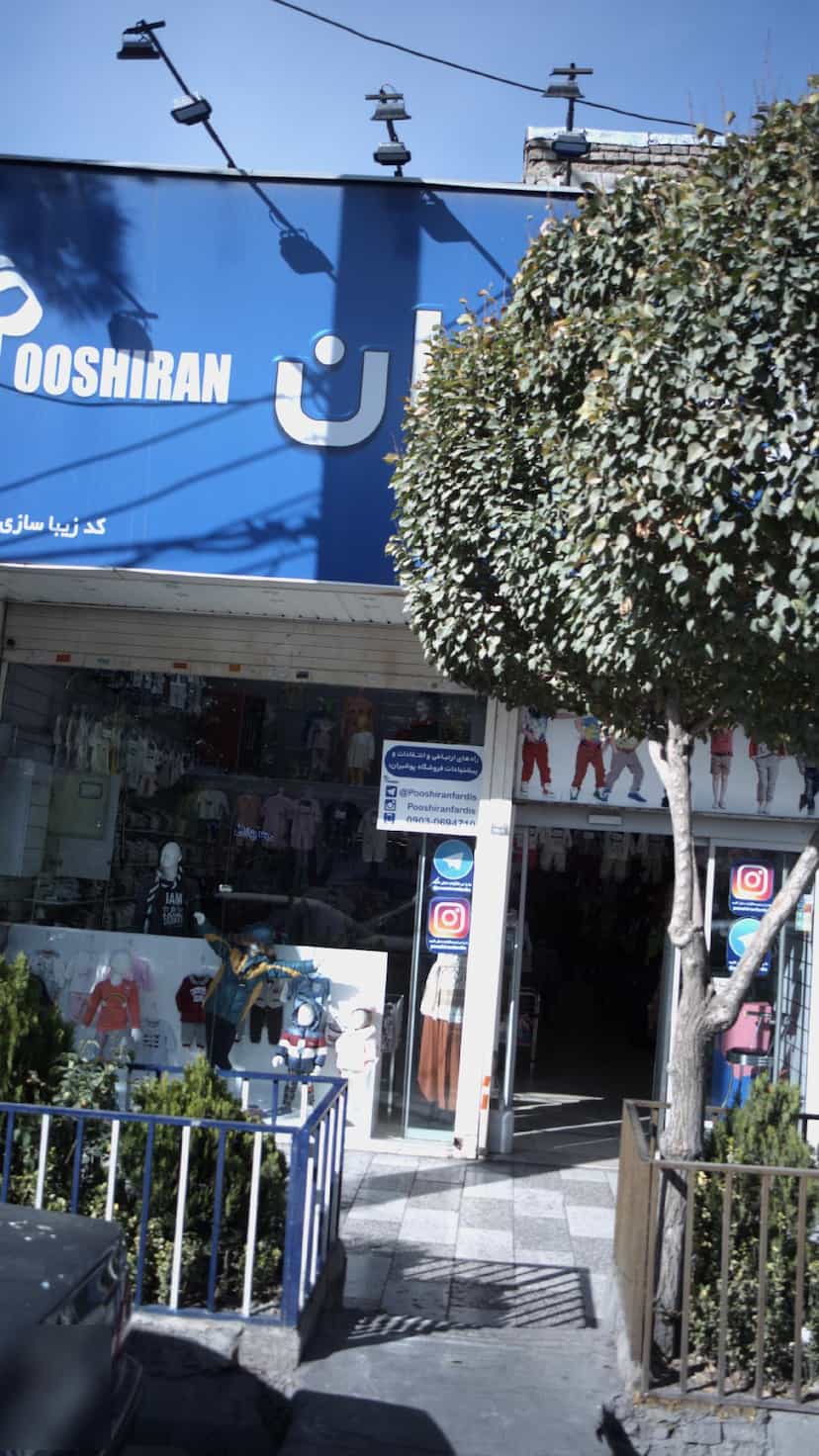 عکس پوشیران در شهر فردیس