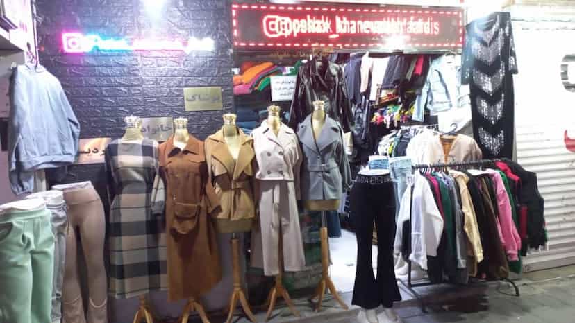 عکس پوشاک خانواده در شهر فردیس