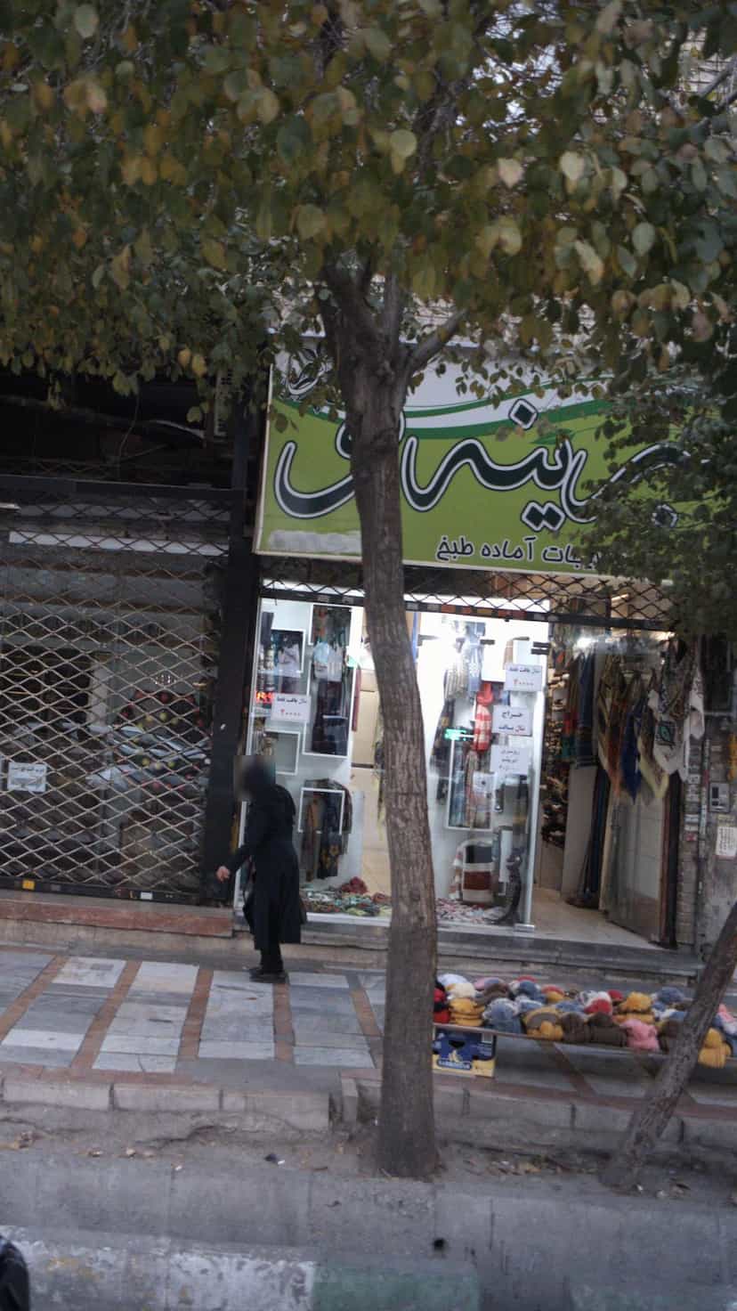 عکس شال و روسری در شهر فردیس