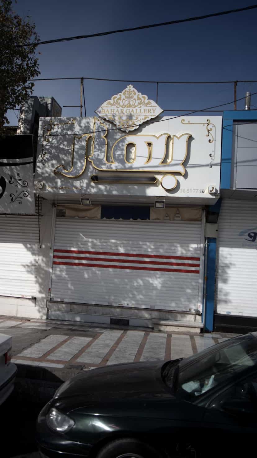 عکس بهار در شهر فردیس