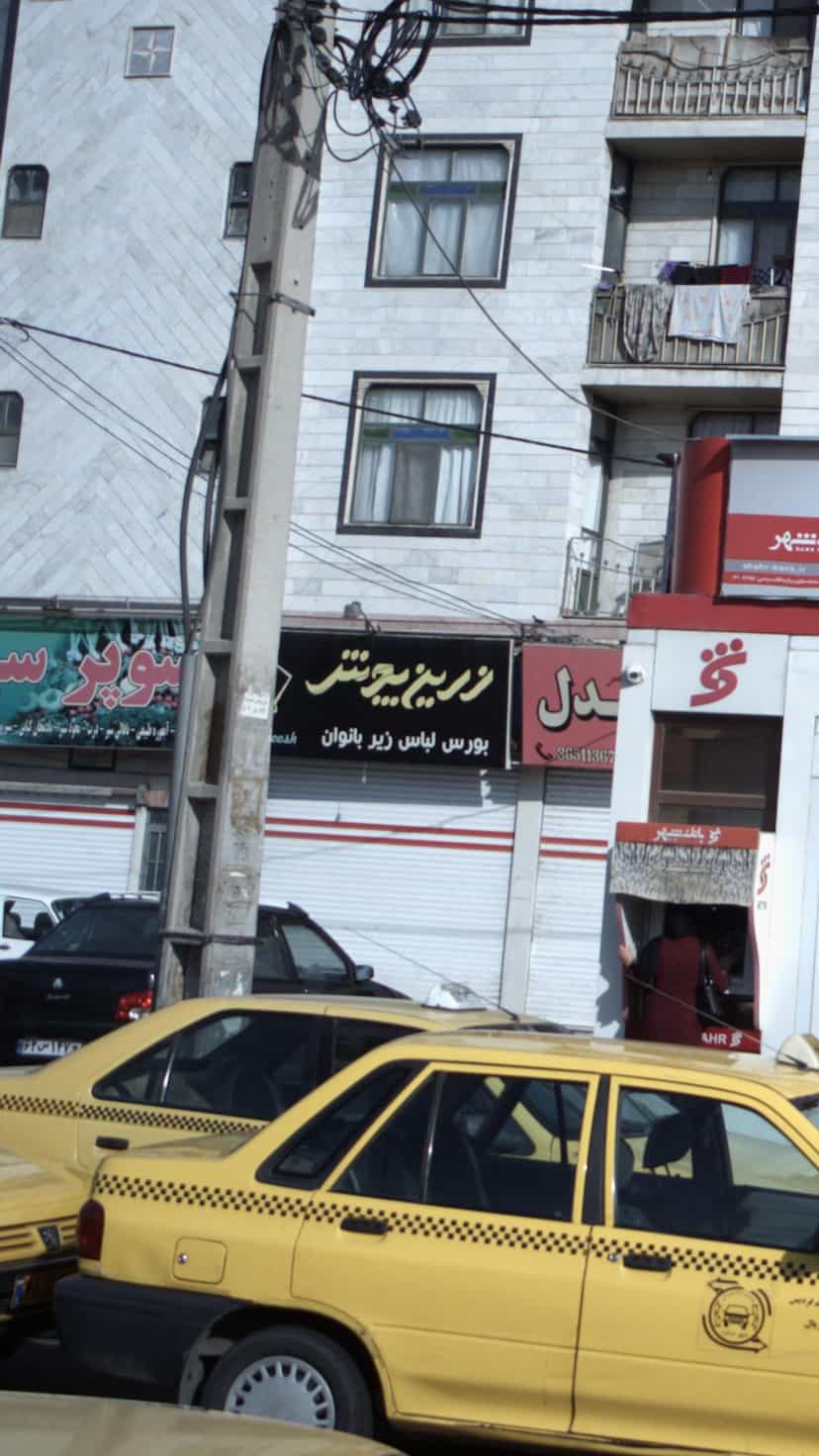 عکس زرین پوش در شهر فردیس