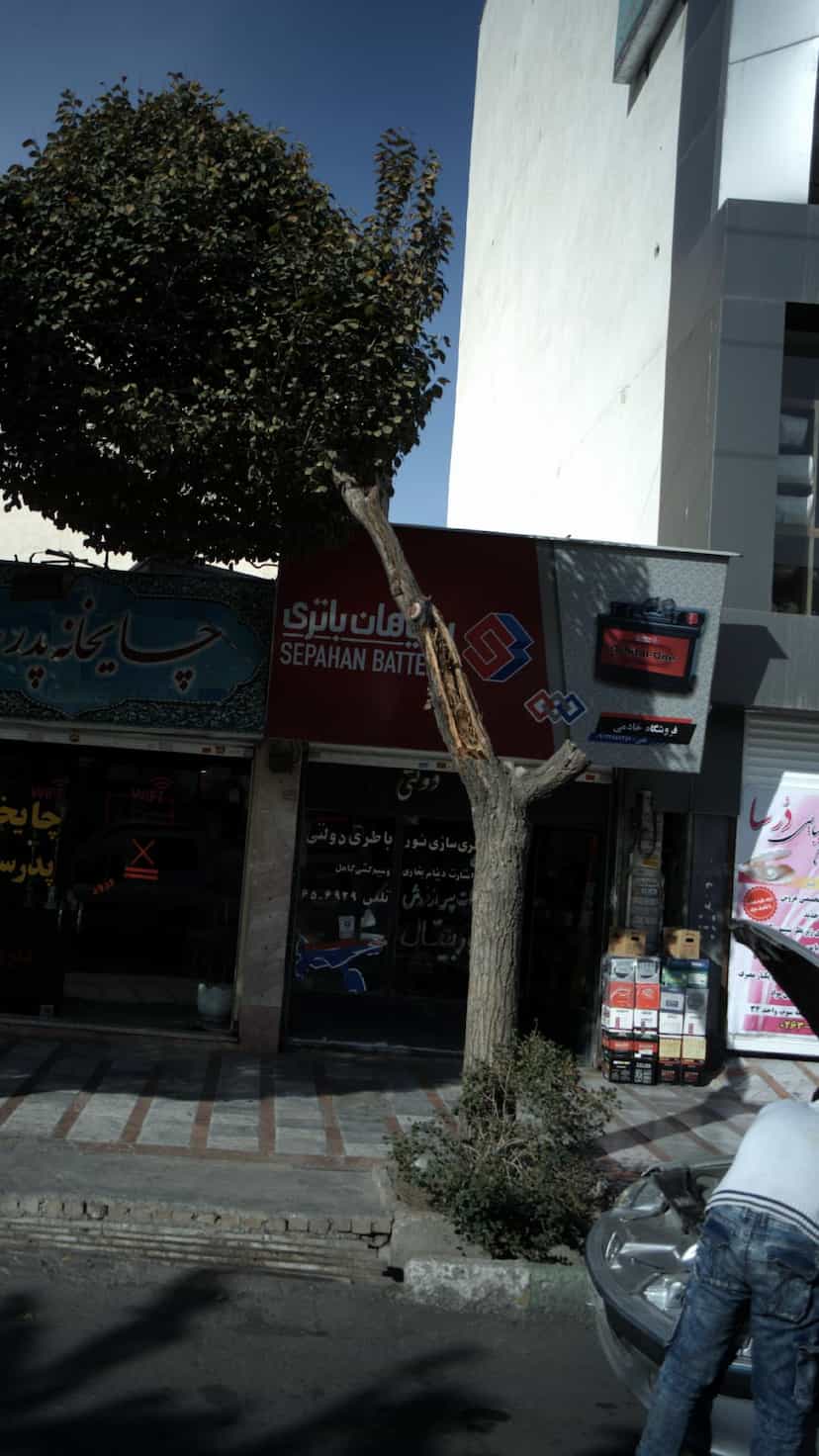 عکس باطری دولتی در شهر فردیس