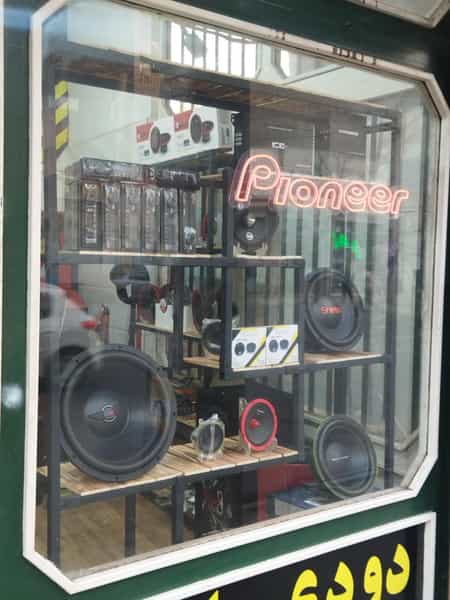 عکس ماهان سیستم در مارلیک فردیس