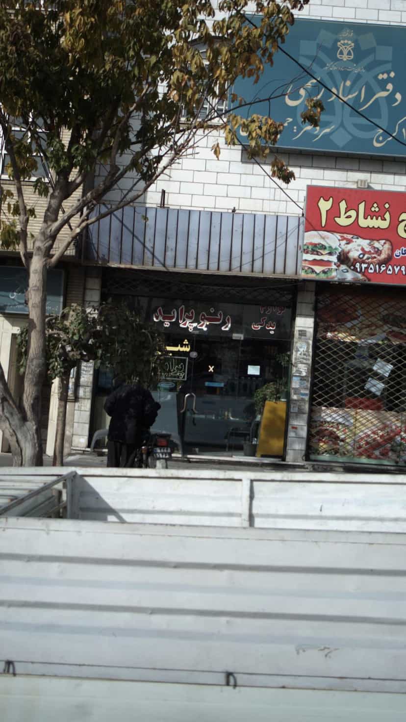 عکس لوازم یدکی رنو پراید شیخ در شهر فردیس