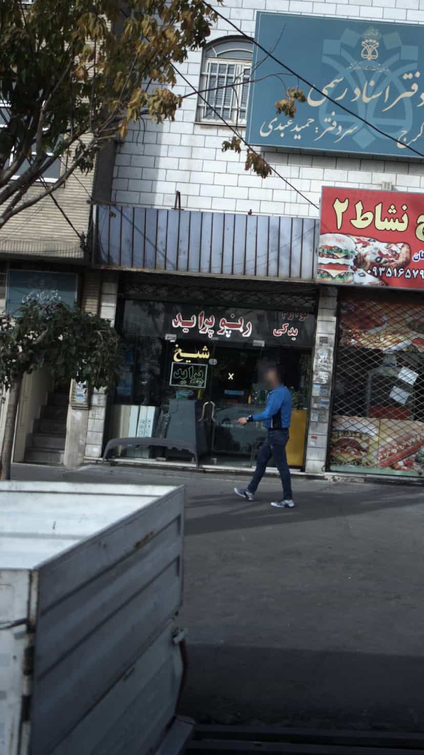 عکس لوازم یدکی رنو پراید شیخ در شهر فردیس
