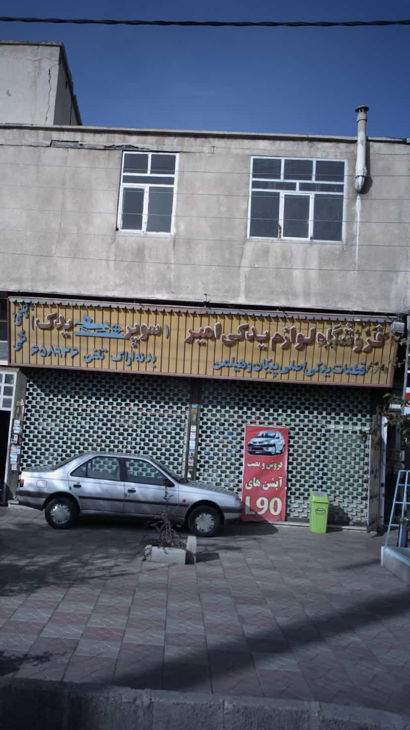 عکس سوپر یدک امیر در شهر فردیس