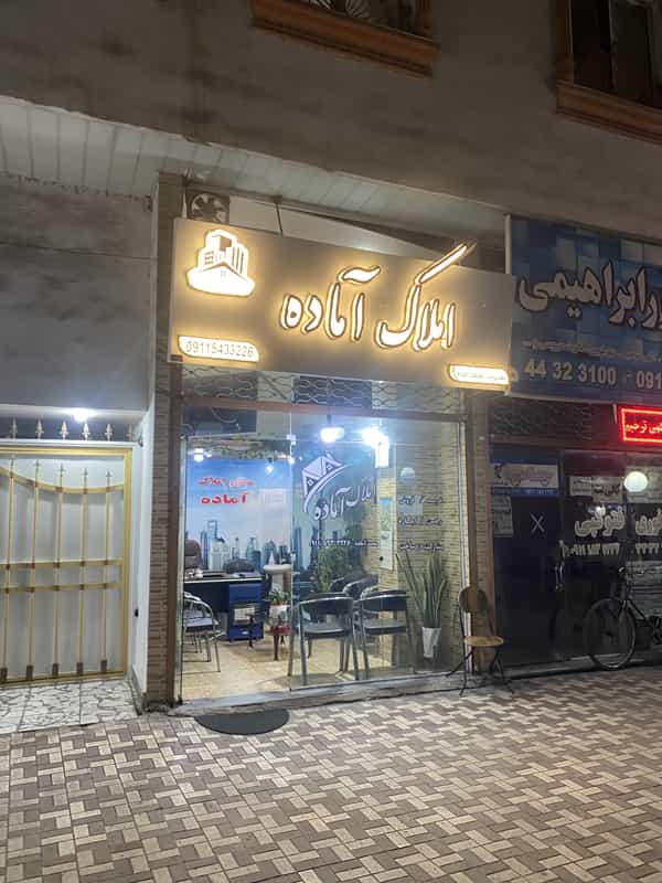عکس املاک آماده در سردار جنگل صومعه‌سرا