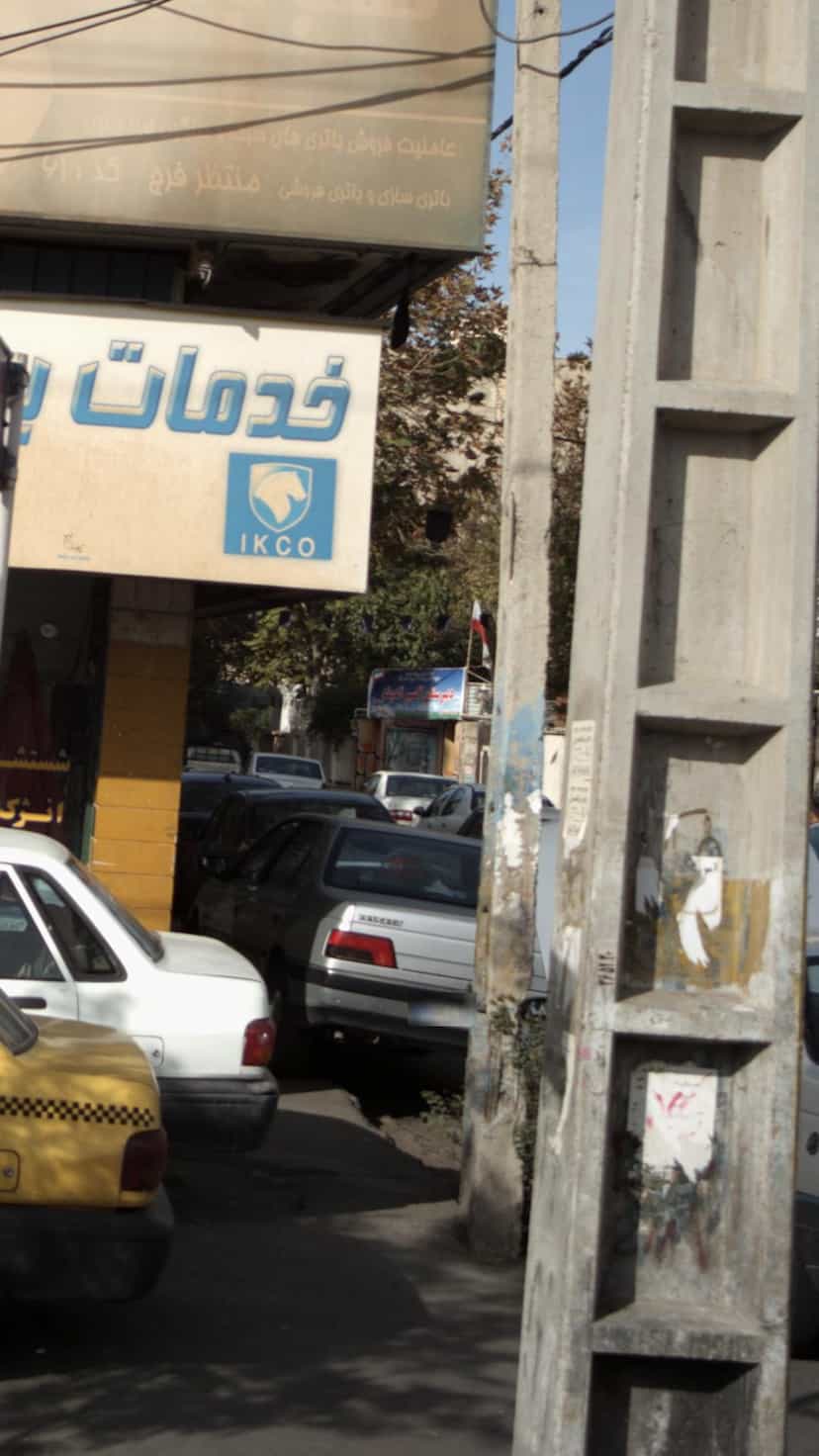عکس دبیرستان اکسیر اندیشه در شهر فردیس