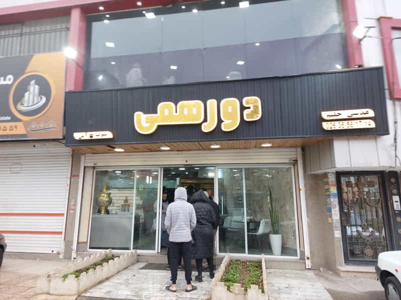 عکس آش و حلیم دورهمی در شهر فردیس