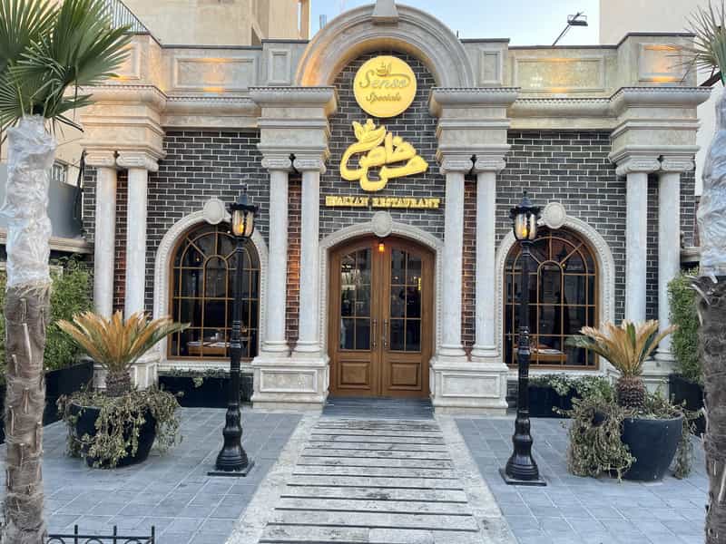 عکس رستوران ایتالیایی حس خاص در شهر فردیس