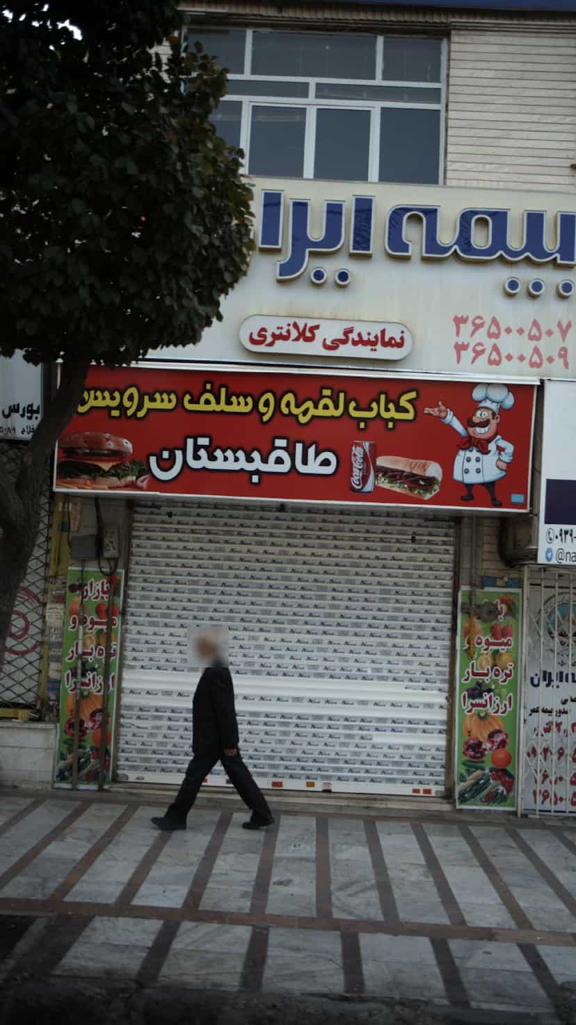 عکس کباب لقمه و سلف سرویس طاقبستان در شهر فردیس