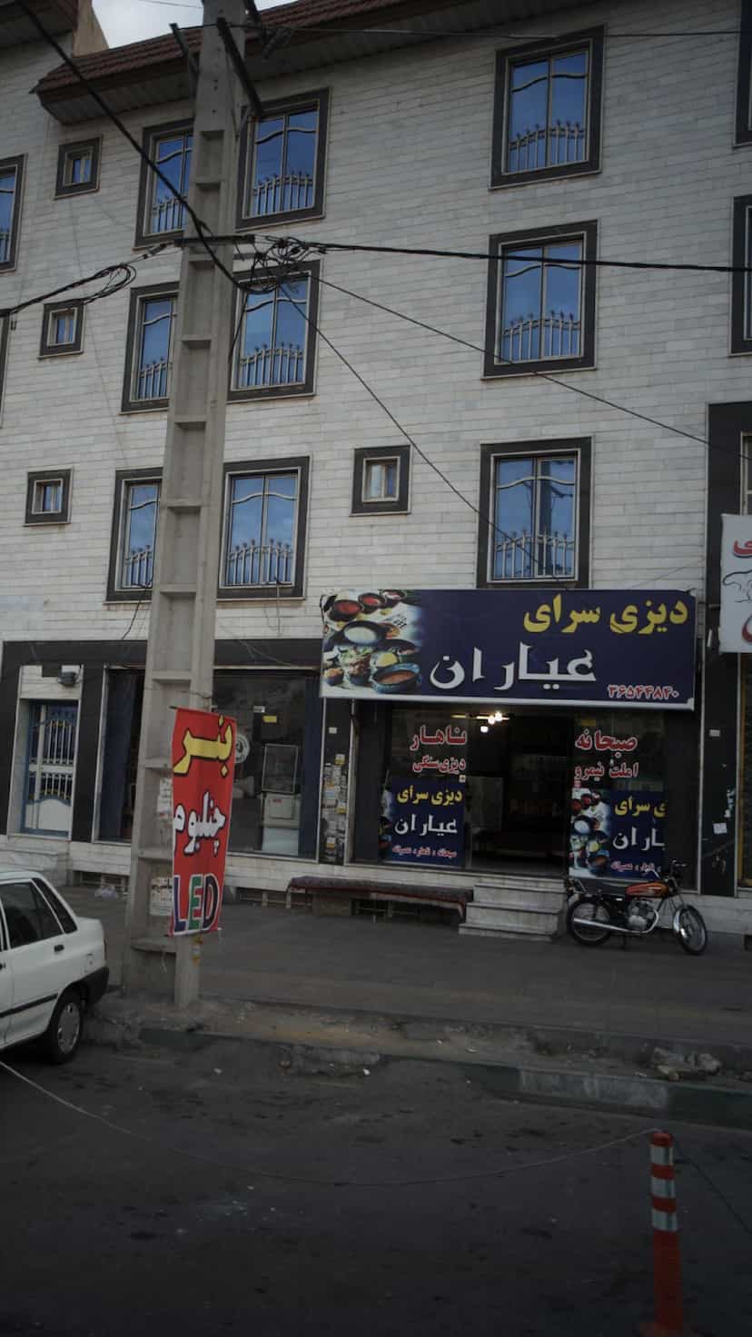 عکس دیزی سرای عیاران در شهر فردیس