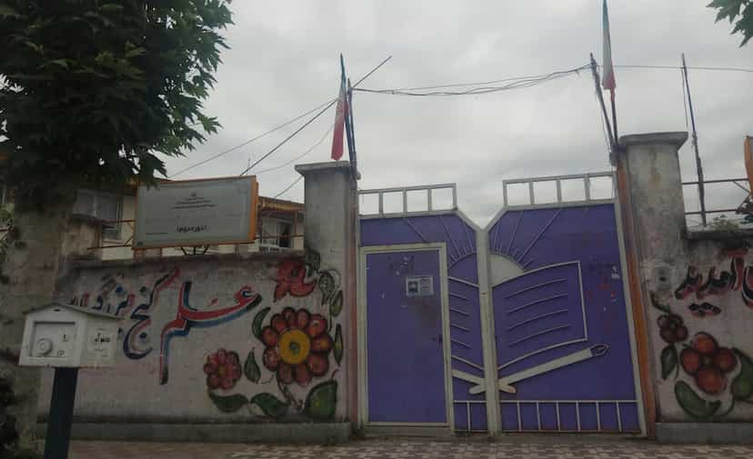 عکس دبستان دخترانه هفده شهریور در سردار جنگل صومعه‌سرا