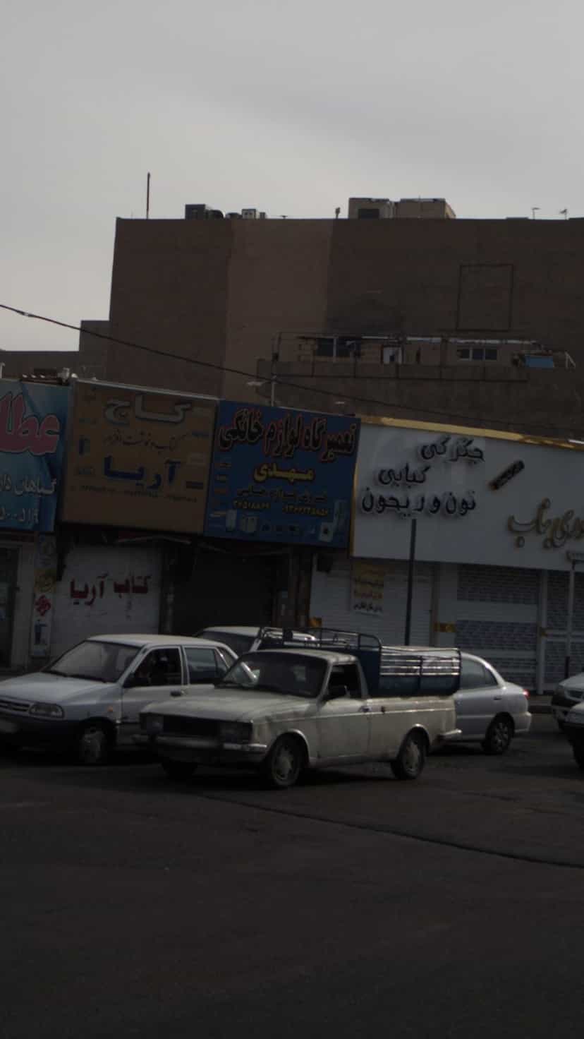 عکس تعمیرگاه لوازم خانگی مهدی در شهر فردیس