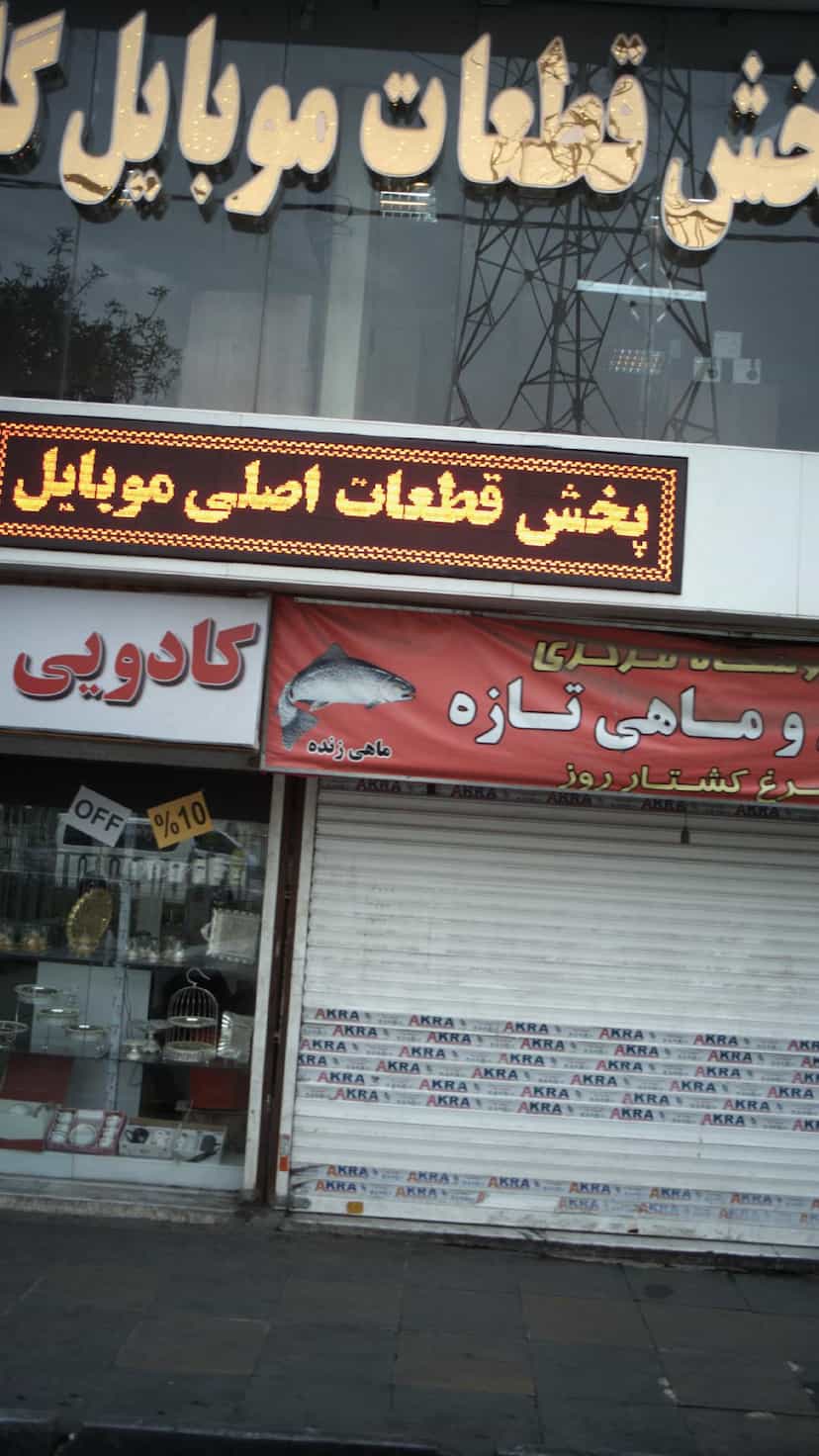 عکس پخش قطعات موبایل گاتا در شهر فردیس