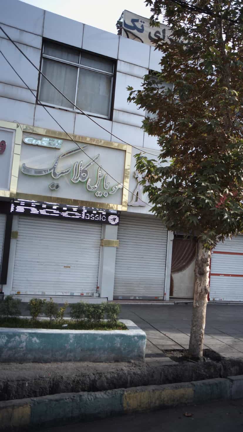 عکس موبایل کلاسیک در شهر فردیس