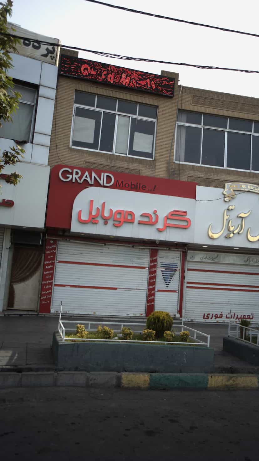 عکس گرند موبایل در شهر فردیس