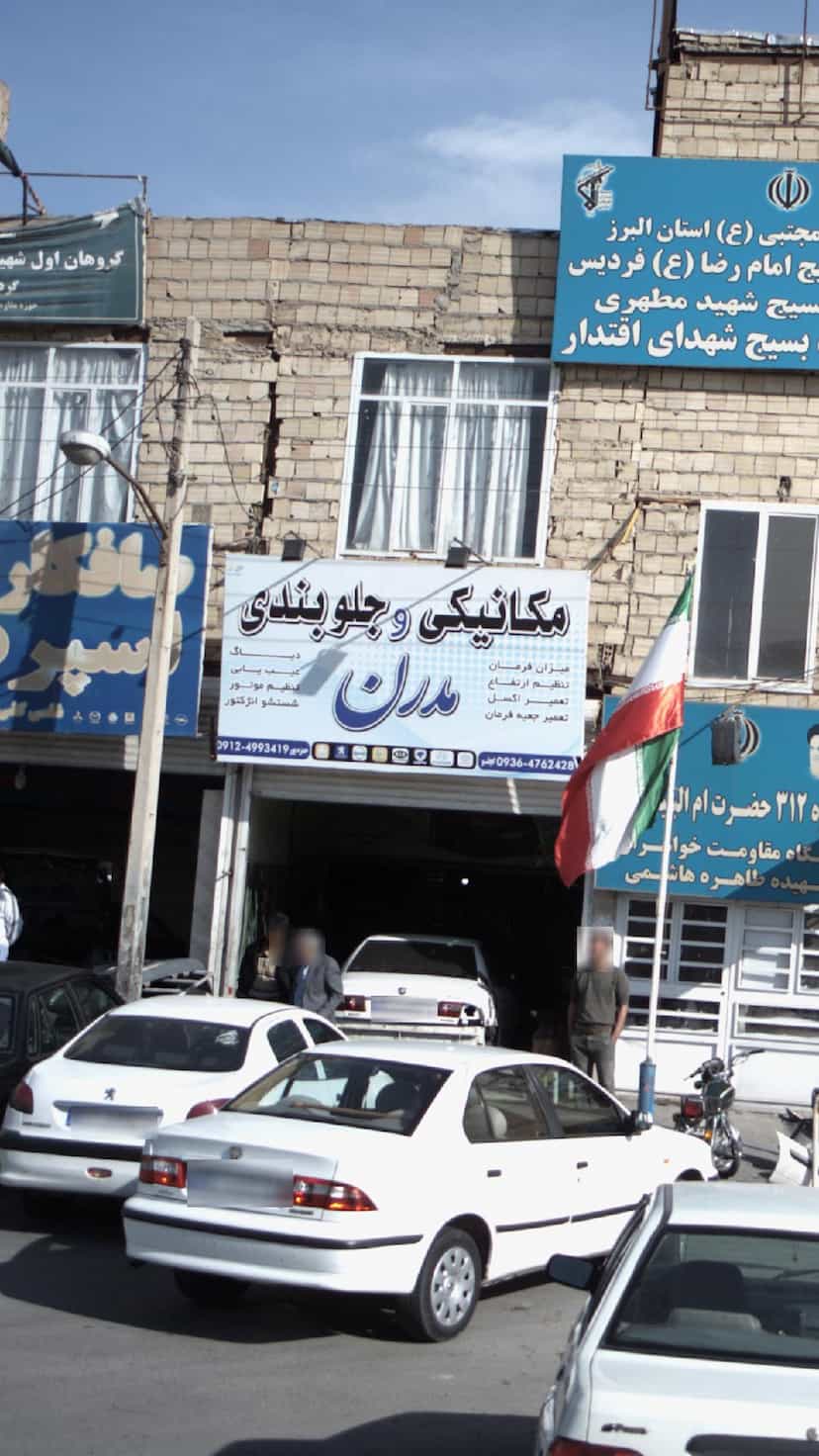 عکس مکانیکی و جلوبندی مدرن در شهر فردیس