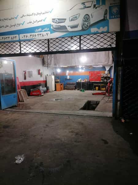 عکس جلوبندی سازی سهیل شهرک طالقانی فردیس