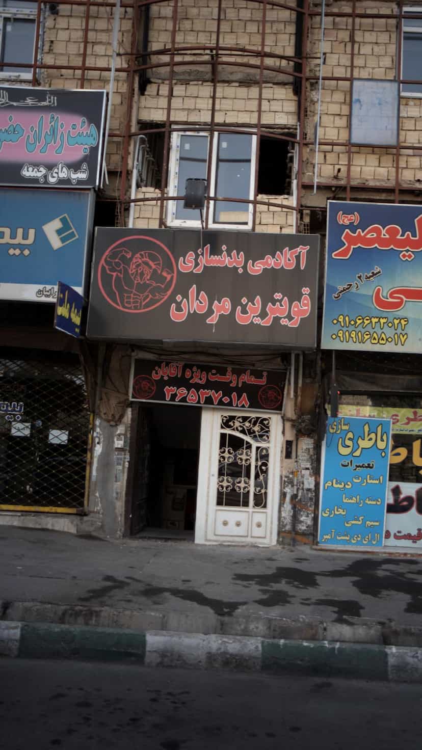 عکس آکادمی بدنسازی قویترین مردان در شهر فردیس