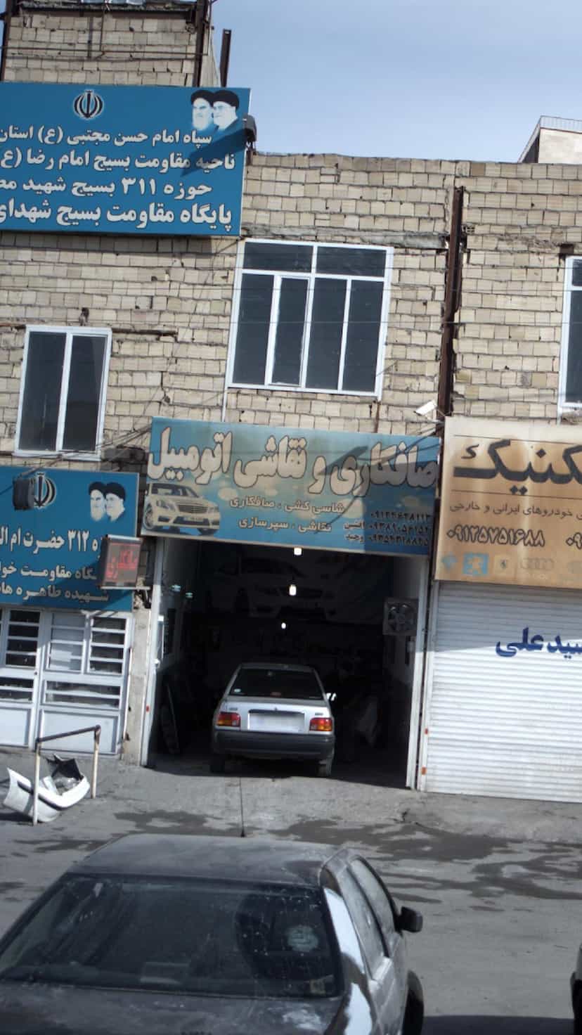 عکس صافکاری و نقاشی اتومبیل 