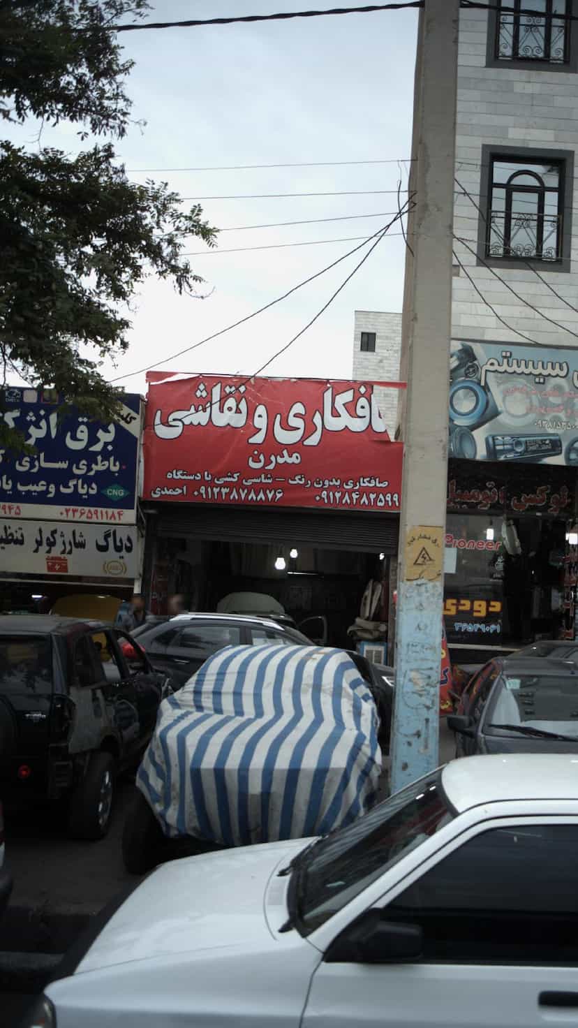 عکس صافکاری و نقاشی مدرن 