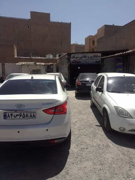 عکس صافکاری سرلک 