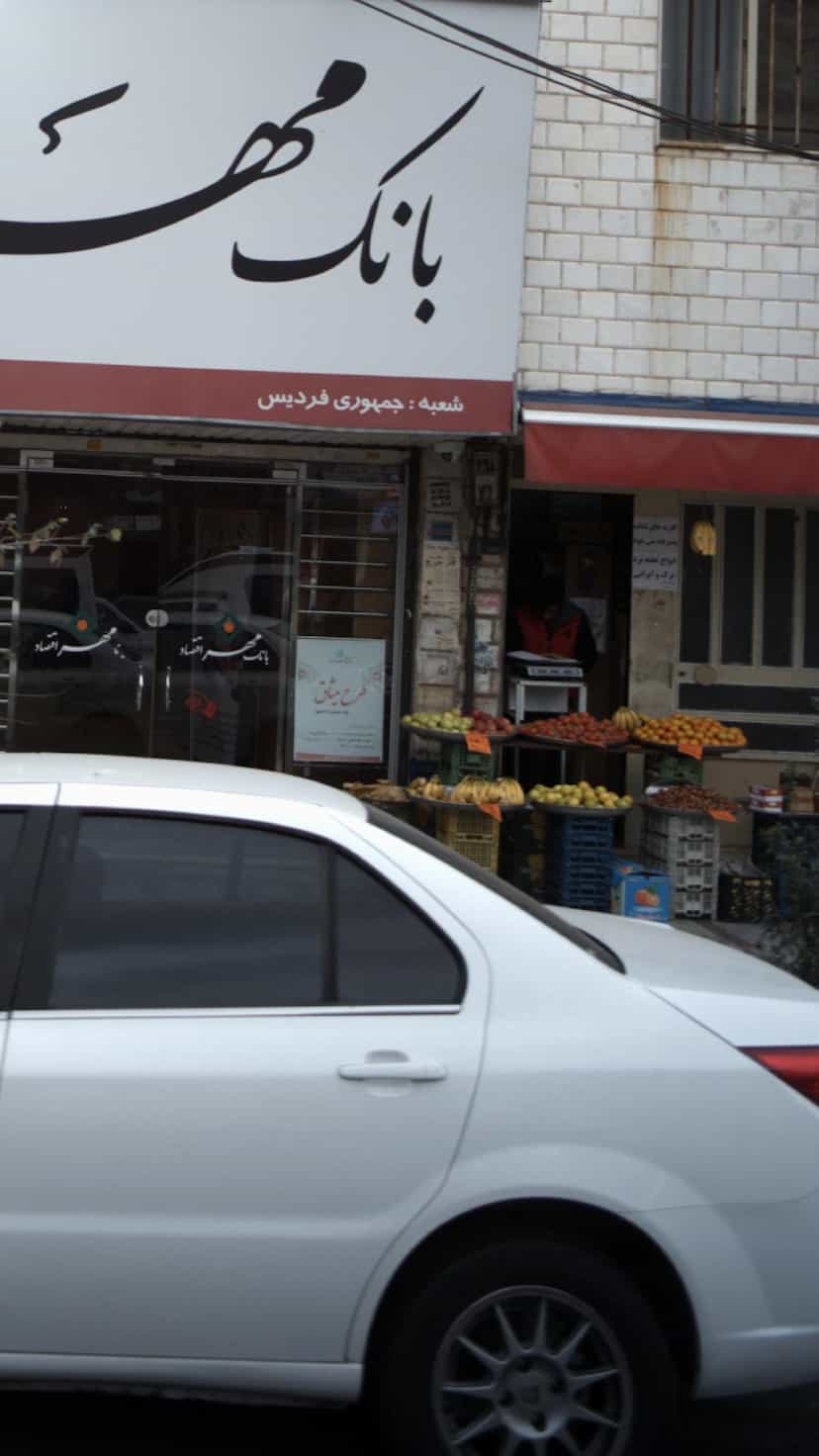 عکس فروشگاه نیکادل 