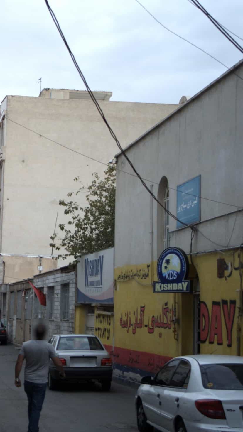 عکس کیش دی سیاح پور 