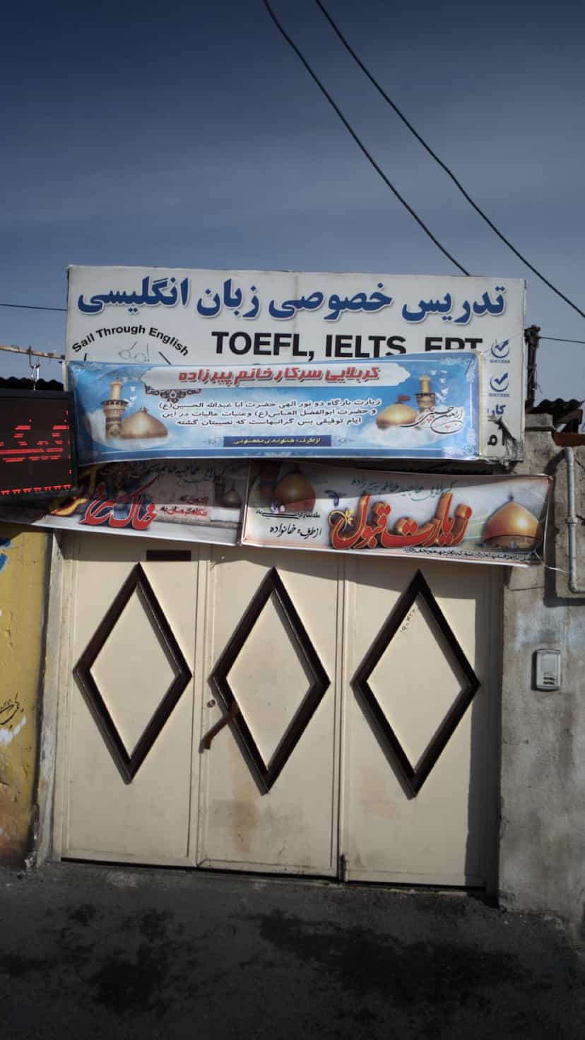 عکس تدریس خصوصی زبان انگلیسی 