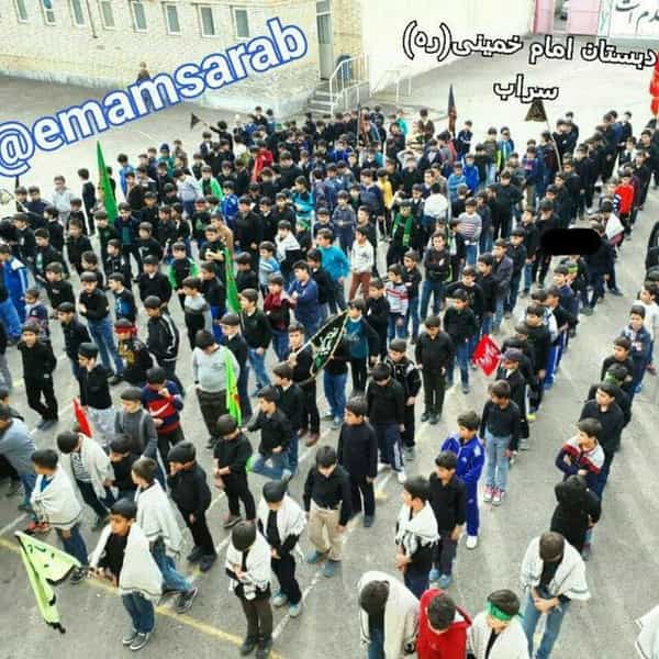 عکس دبستان امام خمینی سراب در شهر سراب