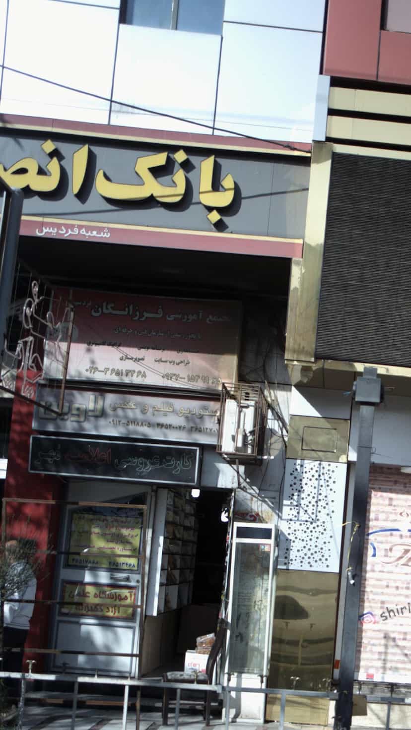 عکس مجتمع آموزشی فرزانگان فردیس 