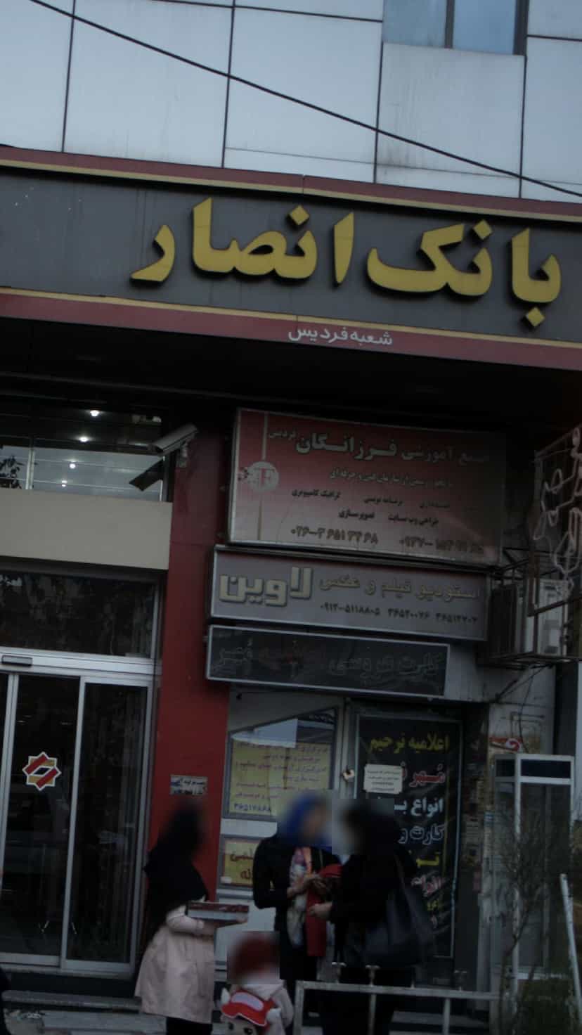 عکس مجتمع آموزشی فرزانگان فردیس 